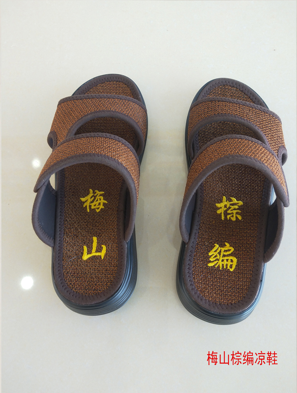梅山棕编凉鞋.jpg